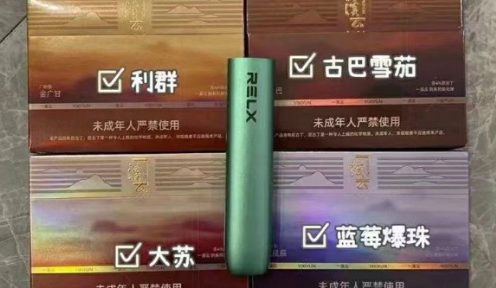 悦刻批发厂家联系，电子烟交易平台app
