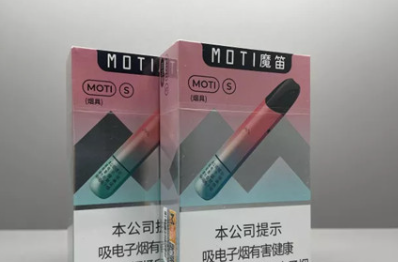 MOTI魔笛烟弹多少一盒？