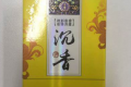 沉香烟华天下多少一盒？