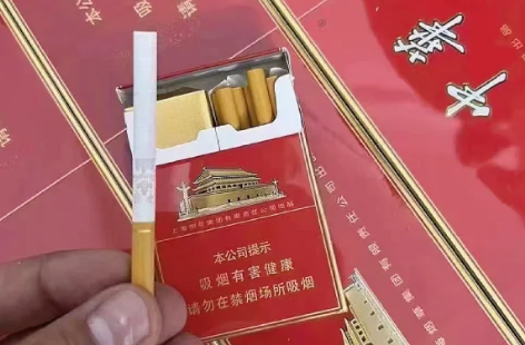 中华香烟硬粗多少钱一条？