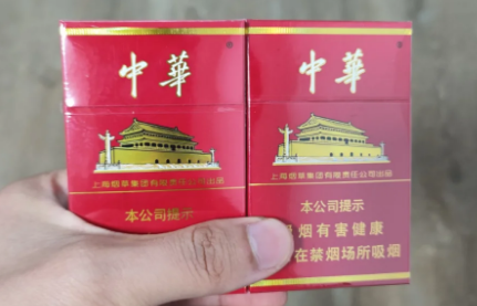 中华香烟怎么辨别真假？